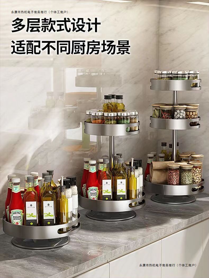 可旋转厨房调料置物架子多功能双层台面转角调味品专用新款收纳盘