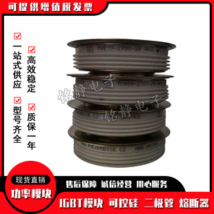 平板晶闸管T459N20TOF T459N22TOF T459N24TOF T459N26TOF