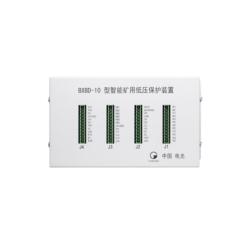 中国电光BXBD-10智能矿用保护器
