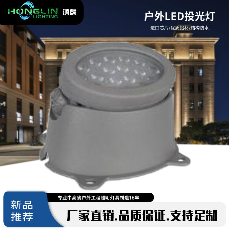 220V户外防水LED投光灯36*1.5W