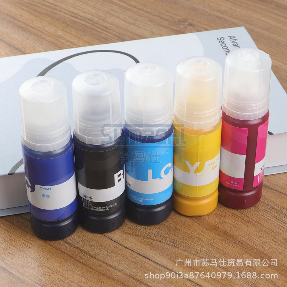 苏马仕热转印菲林墨水