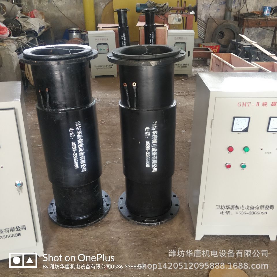 HT浙江磁介质污水厂全自动脱磁器