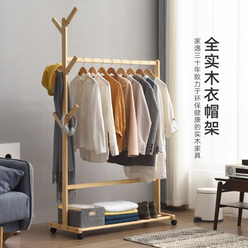 落地衣架衣实木家服易架子简用卧室挂衣架落地卧室木RF-1150质衣