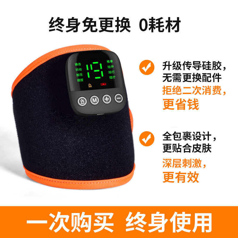 EMS加热便携智能手足按摩器