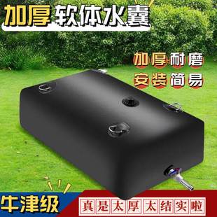 水囊大容量車載軟體戶外可折疊便攜水袋加厚抗撕裂農(nóng)用抗旱蓄水袋