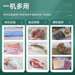 外抽式 件压缩密封机 真空封口机商用真自空包装 机全棉动862器被元