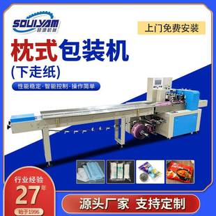 包装 枕式 机方便面河粉肉肠五金日化开关全自动食品打包封口机