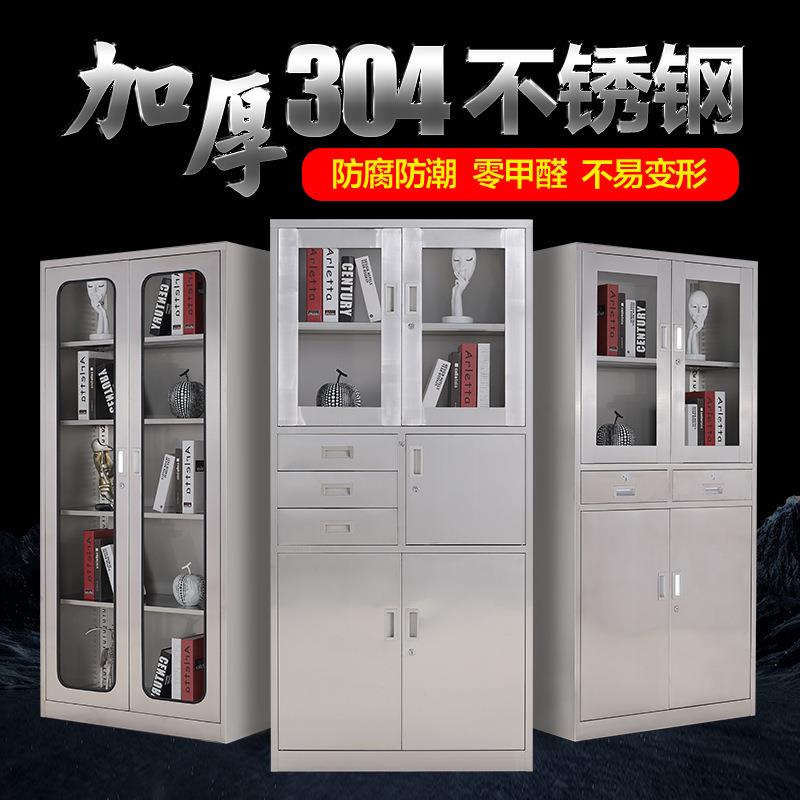 304不锈钢矮柜室外工具文件资料储物柜车库落地抽屉带锁收纳柜子