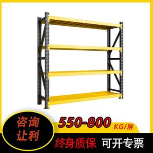 家用办公室储物中型多层仓库重型货架 货架置物架黄色货架自己组装
