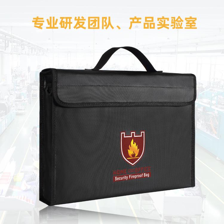 绝火跨境防电商水袋安全防防火文件收纳整理防火袋913*护*.CM