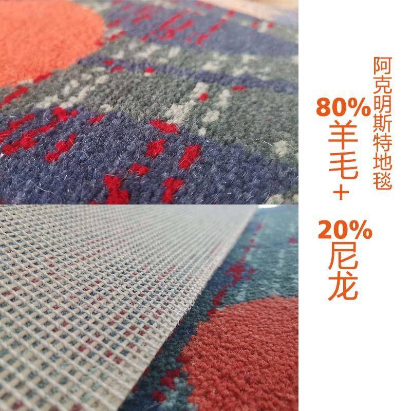 阿克地明地毯QWT羊毛尼龙混纺现货克明毯廊商用阿地毯酒店客房走