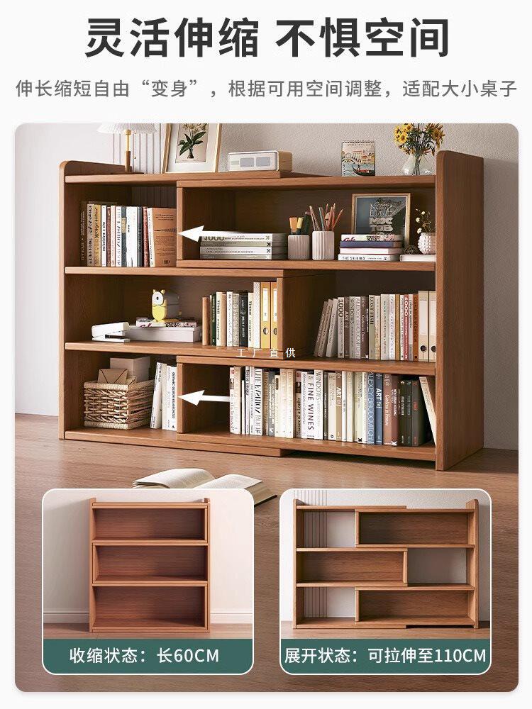 桌面书架置物架桌上多层收纳储物柜办公室简易柜子学生家用小书柜