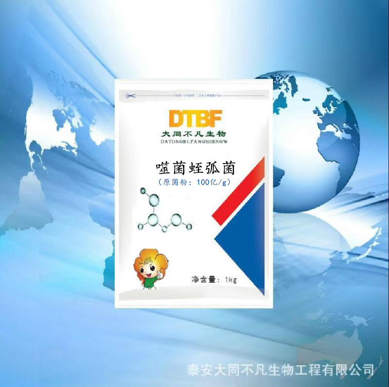 水产养殖净水剂噬菌特