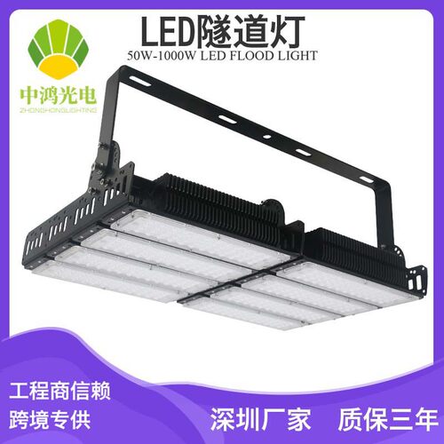 户外200W高杆灯加油站100w150w200wled雨棚灯 原厂质保五年