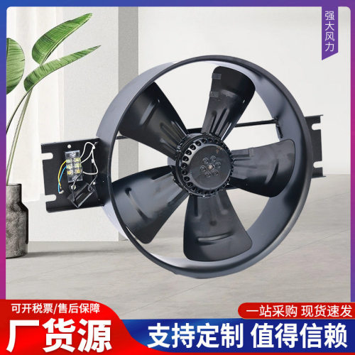 捷飞工频轴流风机低噪音抽风机