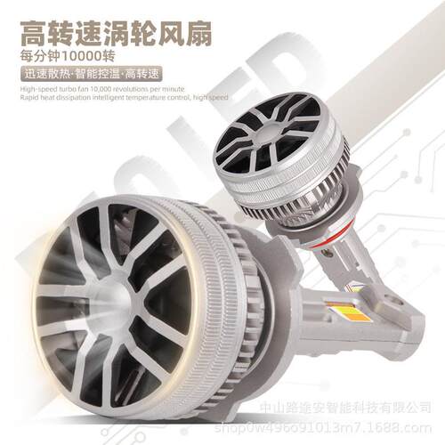 汽车leH1H4H7d灯三大色调光泡灯改装HH4远近一体100WH1超亮9005前