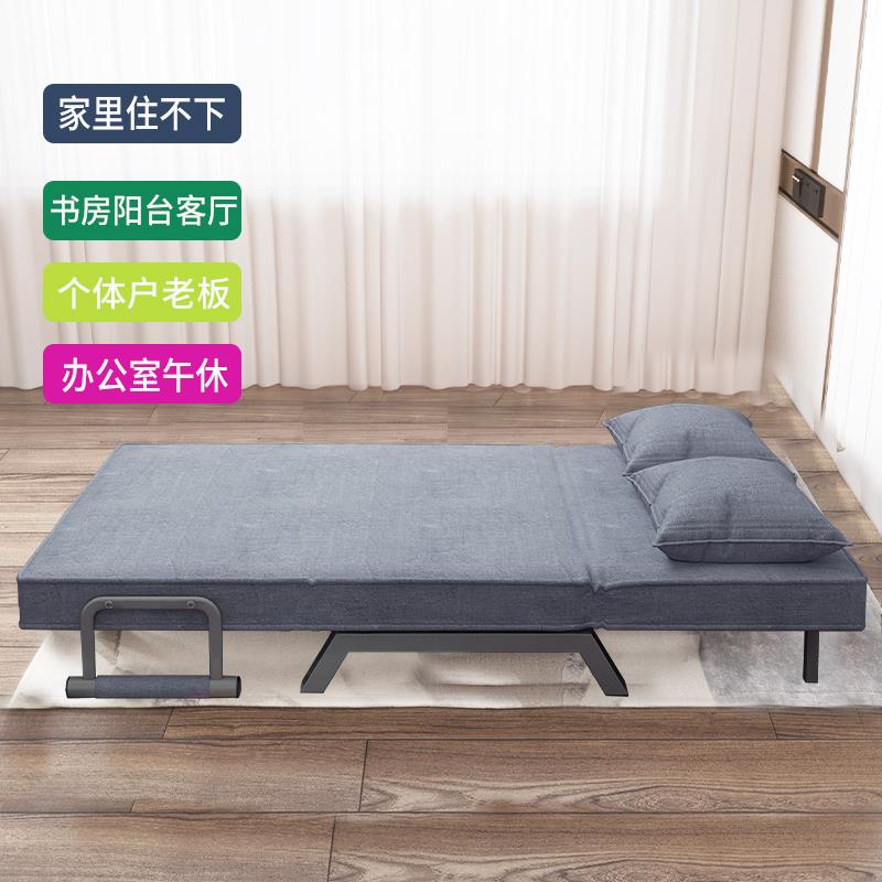 型I沙发床折叠两SF804用懒人沙发书房沙椅发卧室小户单双办人公室