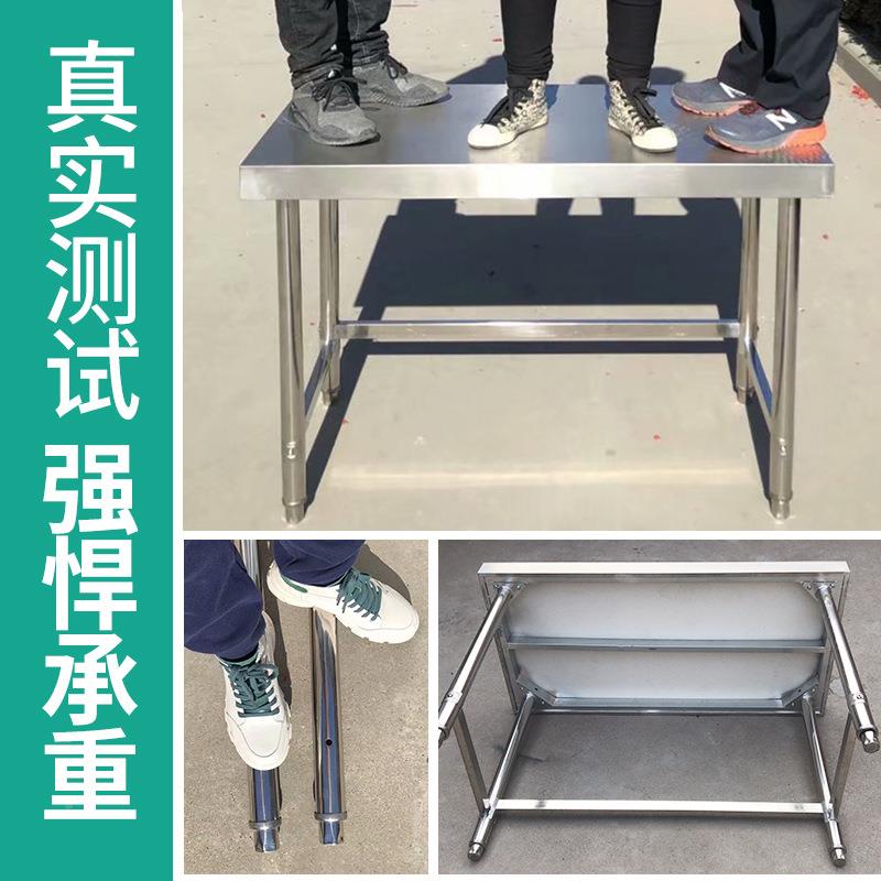 单层不锈钢工作菜台房厨层WBF操作台灶台一打荷台饭店切桌打包台