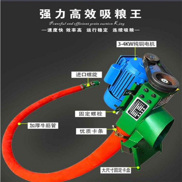 小型家用螺旋吸麦机220V