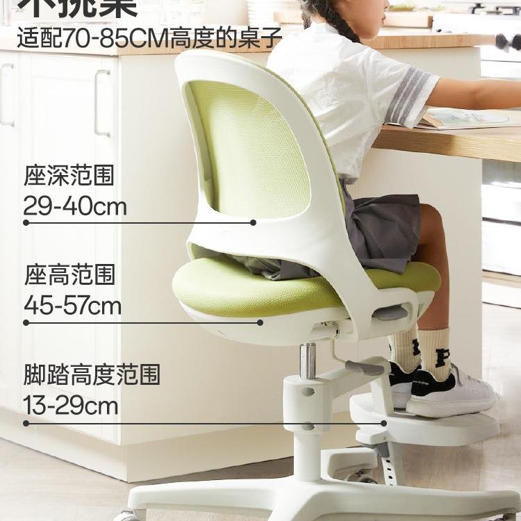 儿坐学习椅矫正姿可升降调子节椅小学生童带脚踏写F97H65JS字座椅