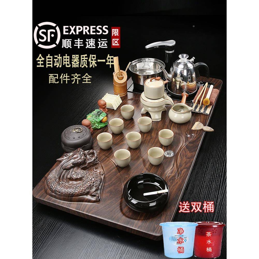 茶具套装约用厅整套全自动家OHY上水一体客功夫泡茶台烧水壶茶盘