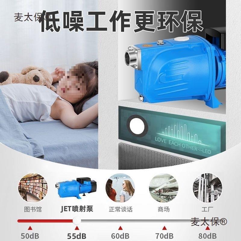 自吸水水泵家用自来超高压控TIA制器新大头泵2V20一体一整套麦款