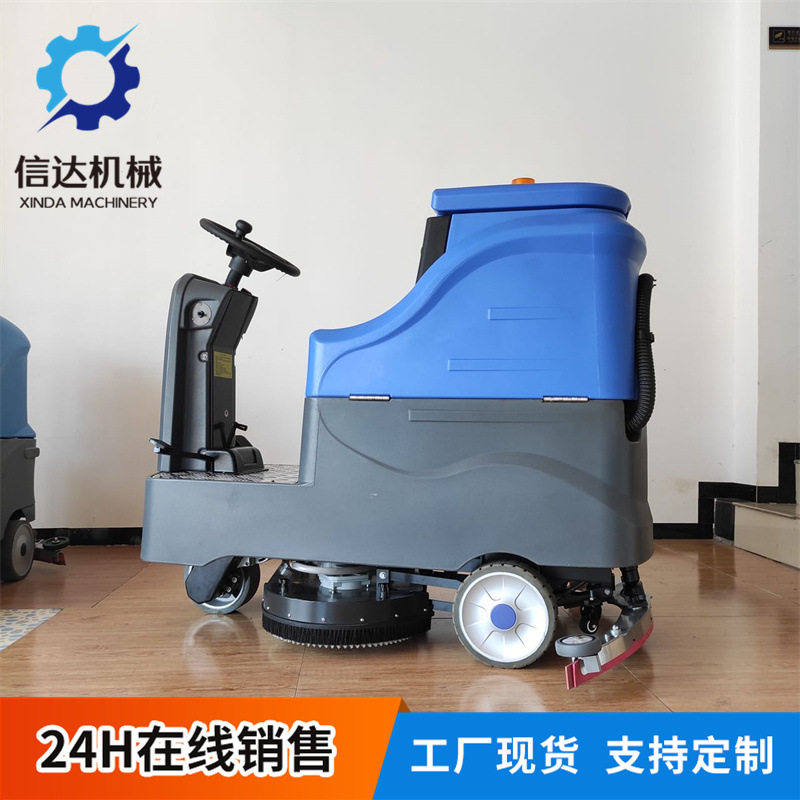860型座驾双刷洗地机现货