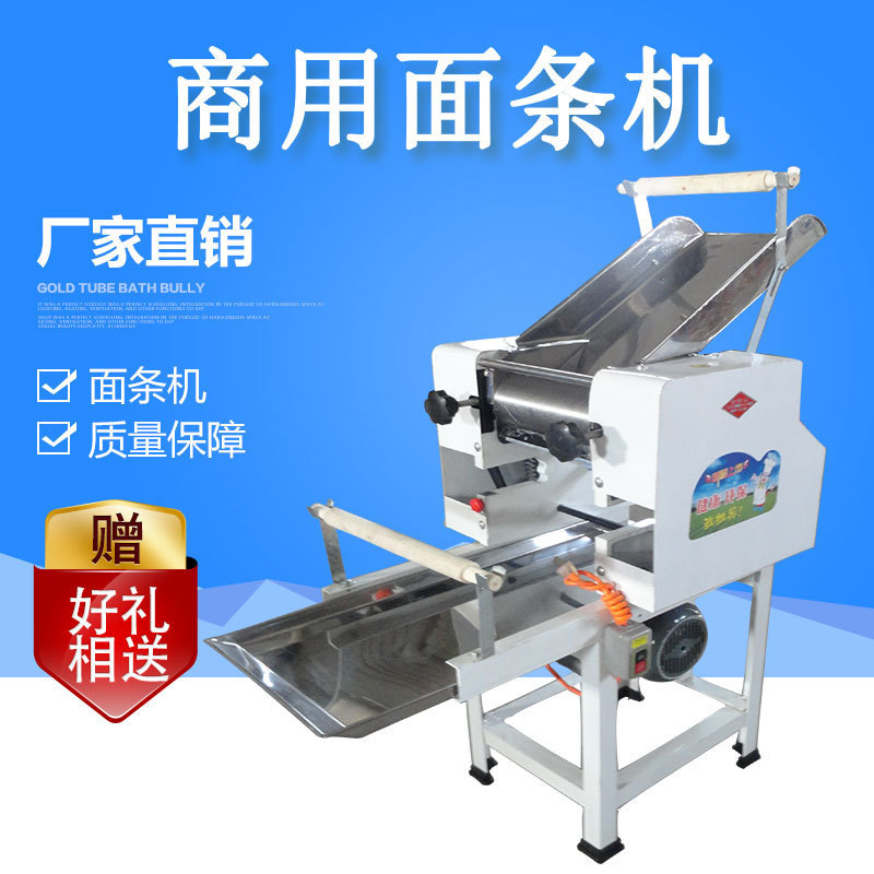 家用面条机商用大型多功能不锈钢水果蔬菜鲜饺子皮机压面机全自动