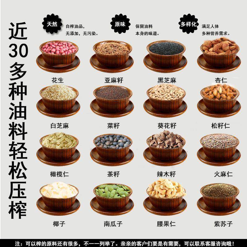 D1榨油机压家用商0能用不锈钢TLM机身智炸油机榨亚麻籽核桃榨机