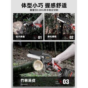 锂单手锯IHH外伐木锯树 德电国户红型松电锯家用小手持锯柴充电式