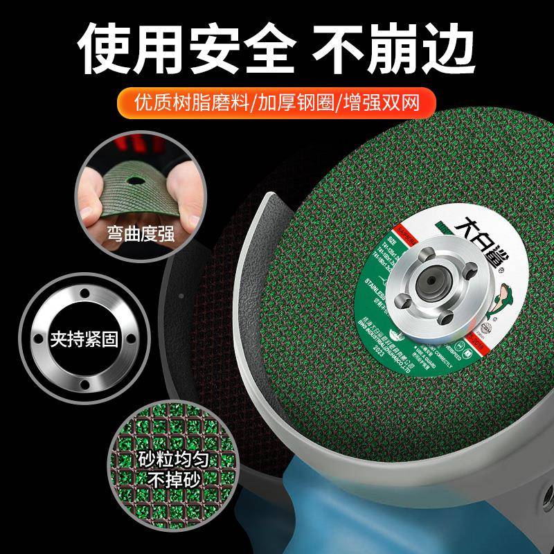 切割869片型手角磨机片砂轮片不钢专锈用沙轮磨机切割打磨