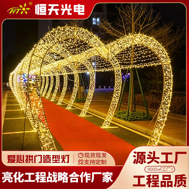 户外文旅铁艺拱门紫色美陈道具