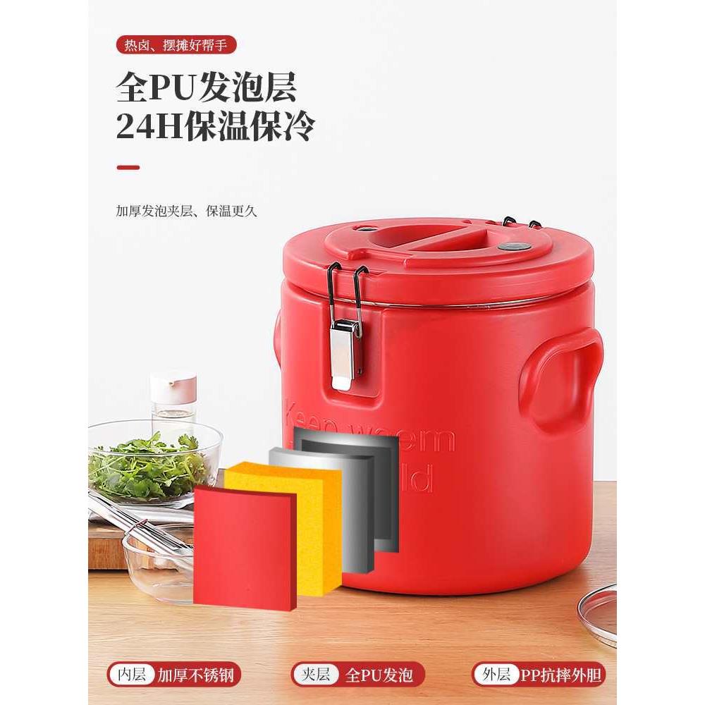 保温桶容商用饭店不锈钢大米饭保早温汤桶摆摊酒202店冷藏量桶餐