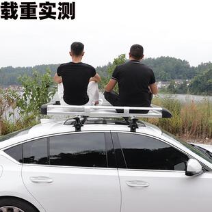 suv轿车mvp通用汽车改行李架车顶架行李框货架框旅专用AFM车载行
