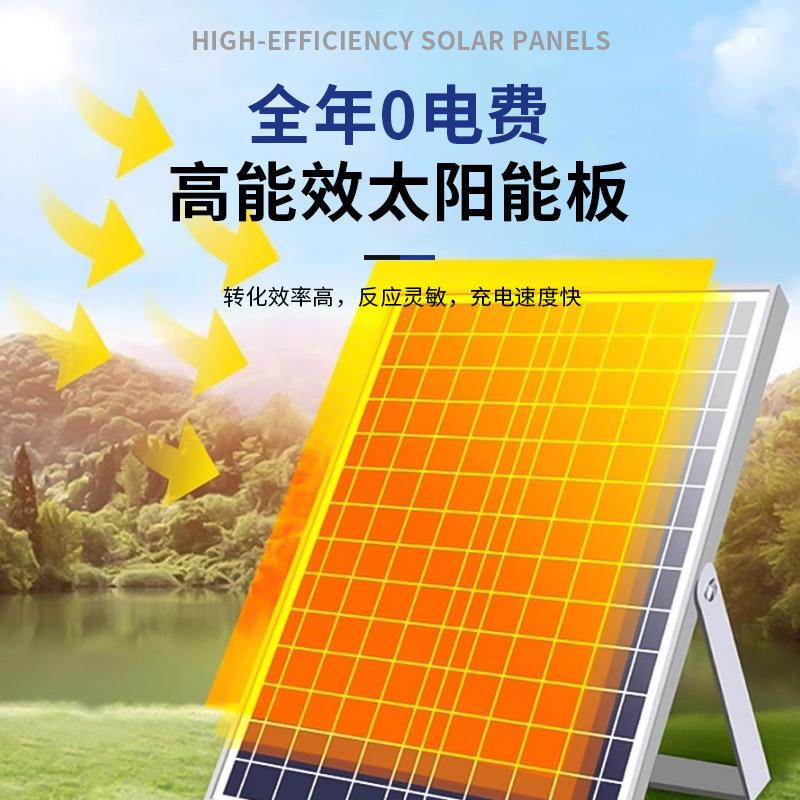 投投光灯太阳能照灯明灯户外防水太能家用庭院灯ABS小苹阳新农村