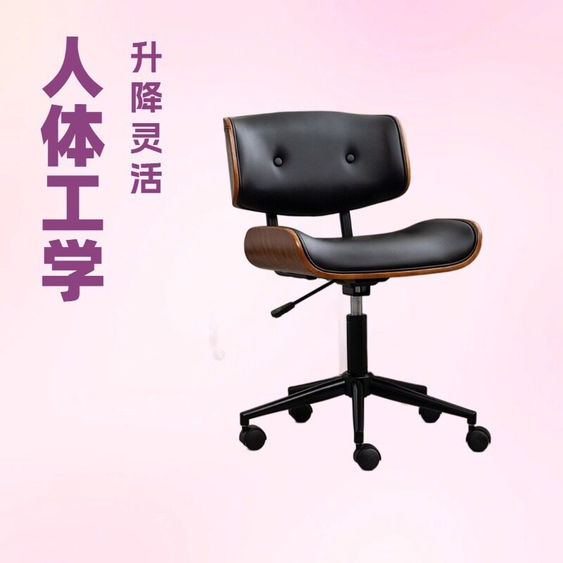 轻奢电脑椅家用实木小型卧室书房椅舒适久坐转椅升降座椅办公椅子