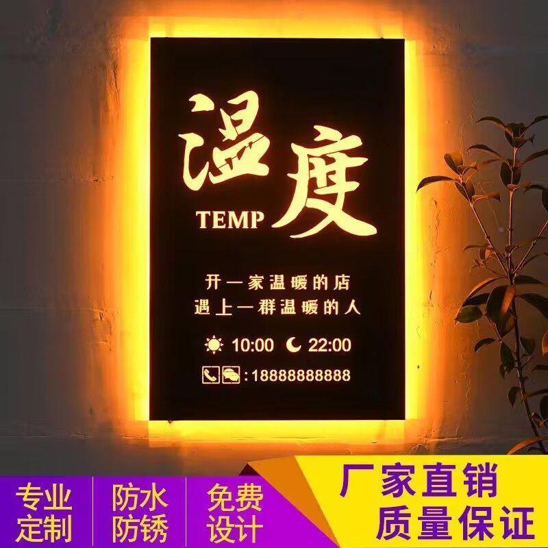 镂空灯箱告牌挂墙式不锈钢铁艺异形光服装店招门牌头制作发定制尺