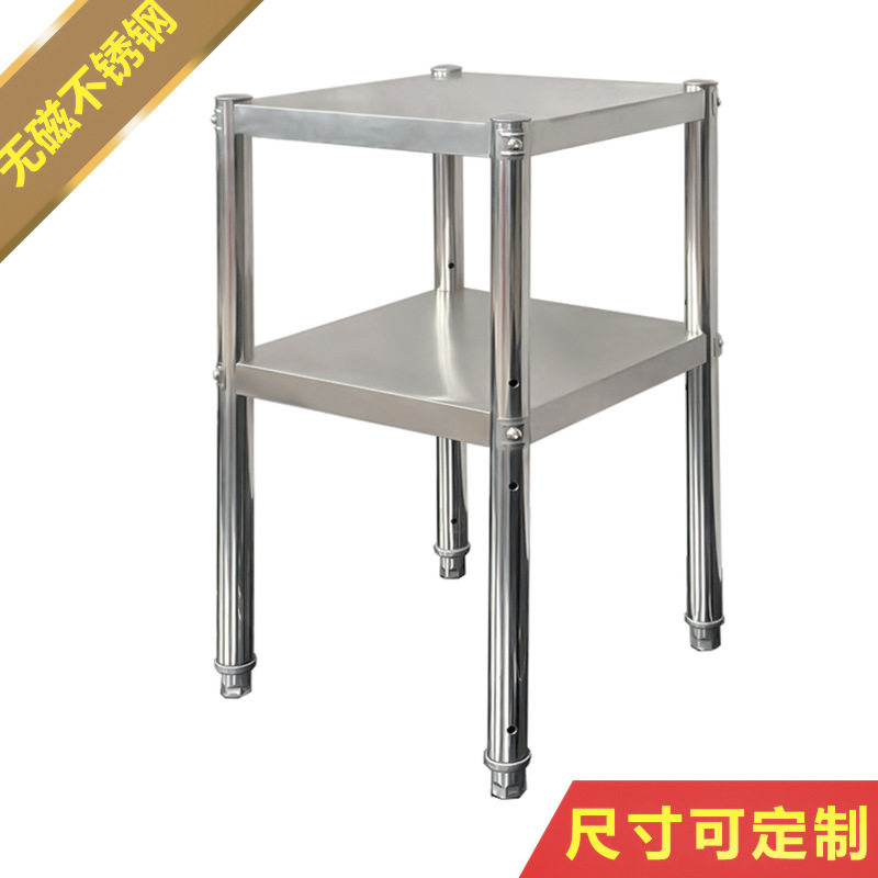 不锈钢正方形两层厨房置物架