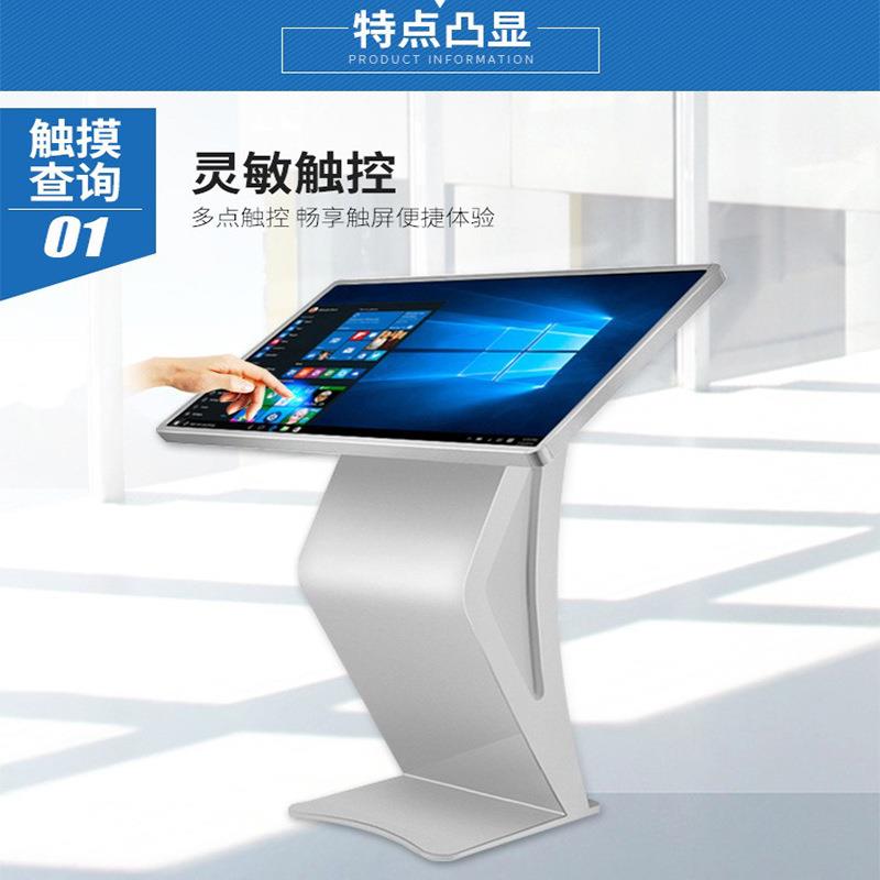 安询卓电脑OCC版触摸触//寸式查询一体机落地电容控查卧自助机