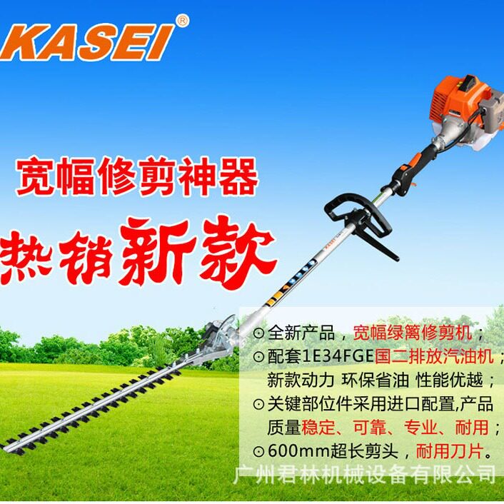 科赛GJB75I宽带绿篱修剪机