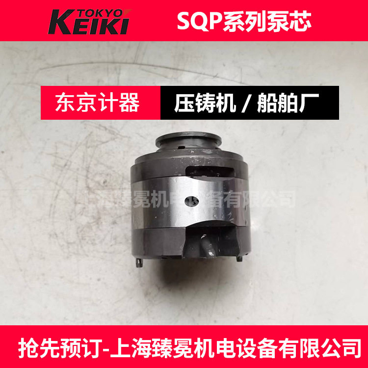 东京计器叶片油泵芯VA12098A