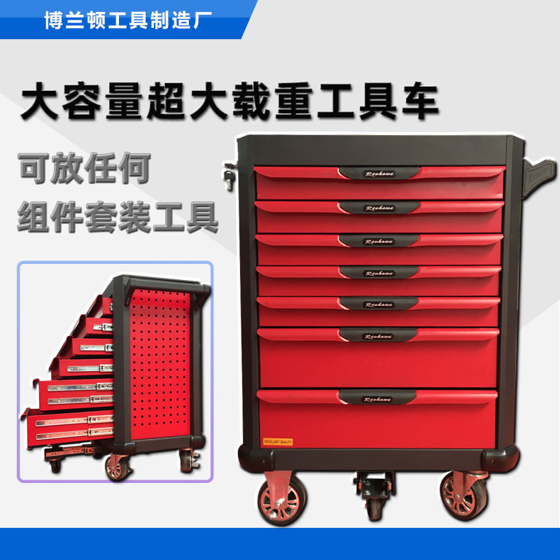 汽修手推抽屉式多功能工具车