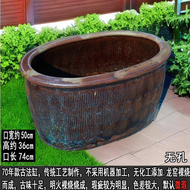 式旧落230缸古法缸养鱼缸菜坛荷花缸流水生态缸大号地老净化陶瓷