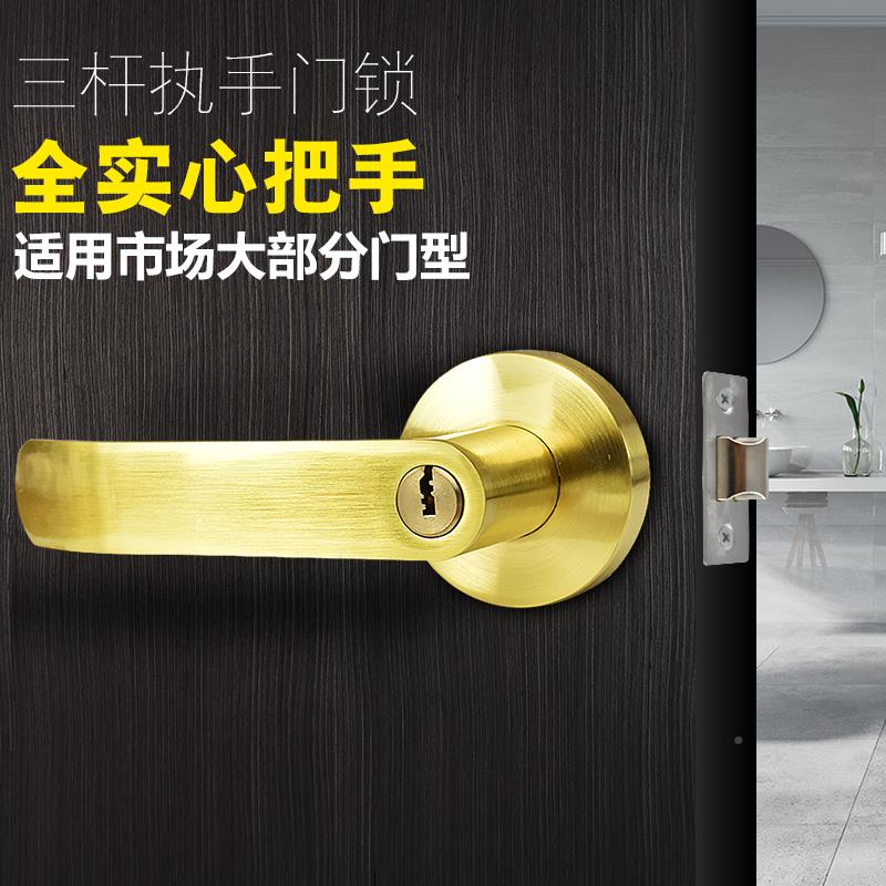 房锁卫生间门锁无锁钥匙洗ALF757S8锌手间三杆式执手厨房浴室锁合