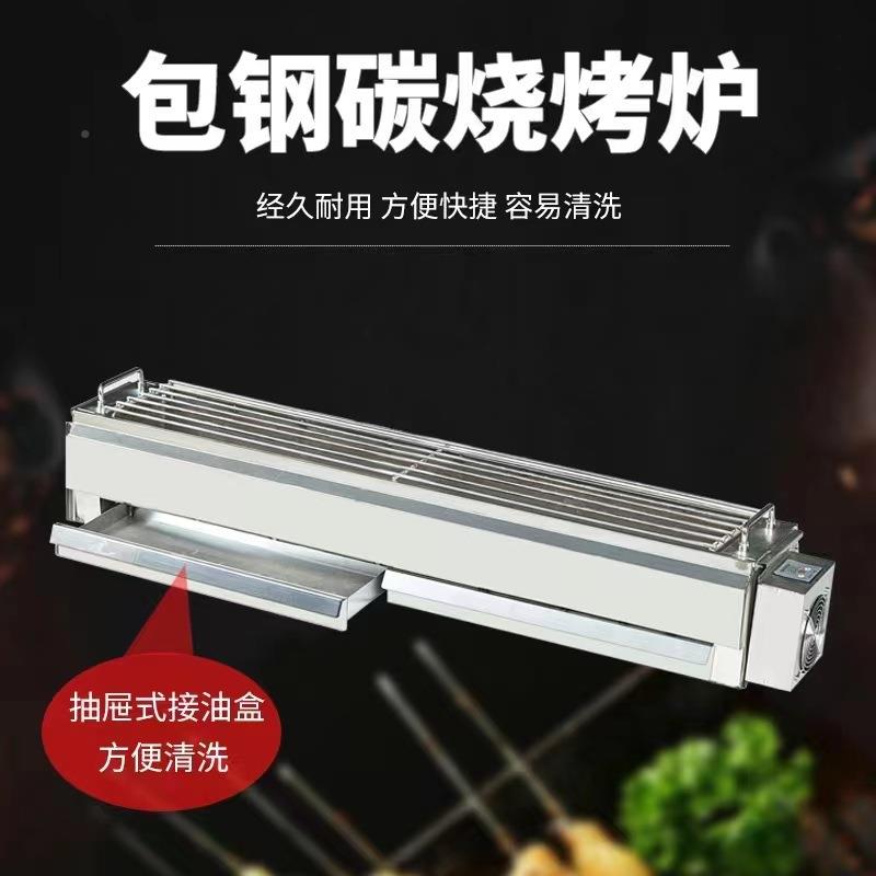 zMWB6jat包热木炭烧烤炉商隔用摆摊夜户外钢专用烤串加厚带市风机
