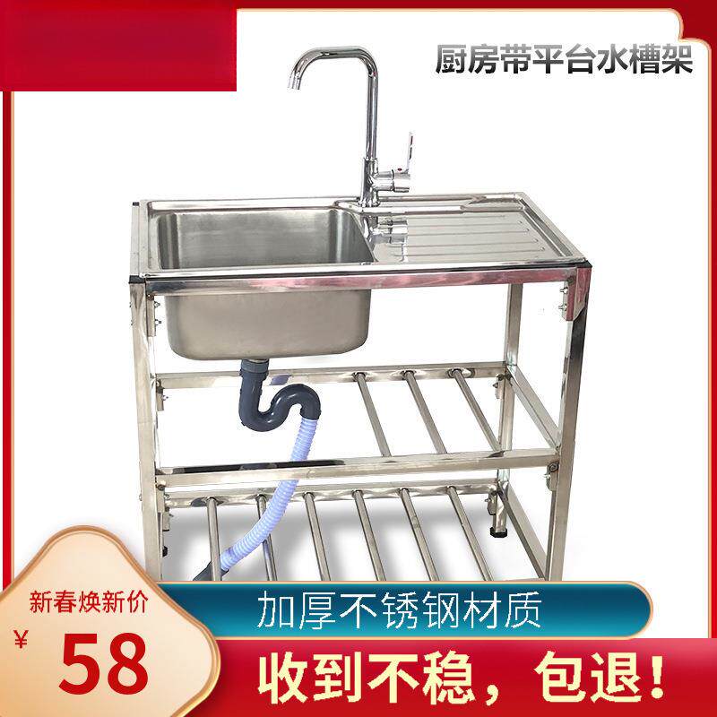 见详情厨房不锈作钢支架盆槽槽带水斗池盆水架洗菜洗脸洗碗操双台