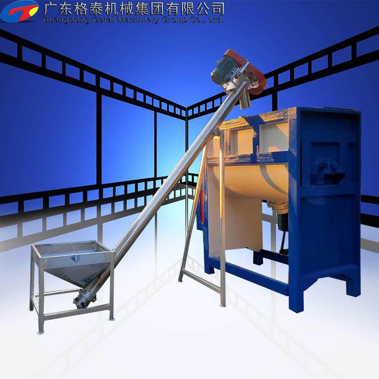 厂家生产粉料砂浆膏体强制混合不锈钢双螺带卧式搅拌机,畜牧/养殖物资,特种养殖设备,淘宝优惠券,粉丝福利购,淘宝优惠卷