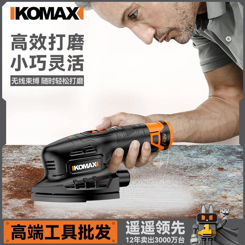 砂光机充电打磨腻子神器木工木板抛光机小型电动墙面打磨机砂纸机