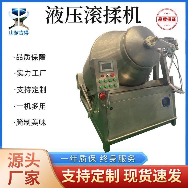 304液压提升机酱猪蹄真空滚揉机全自动奥尔良滚揉腌制配套上料机,畜牧/养殖物资,特种养殖设备,淘宝优惠券,粉丝福利购,淘宝优惠卷