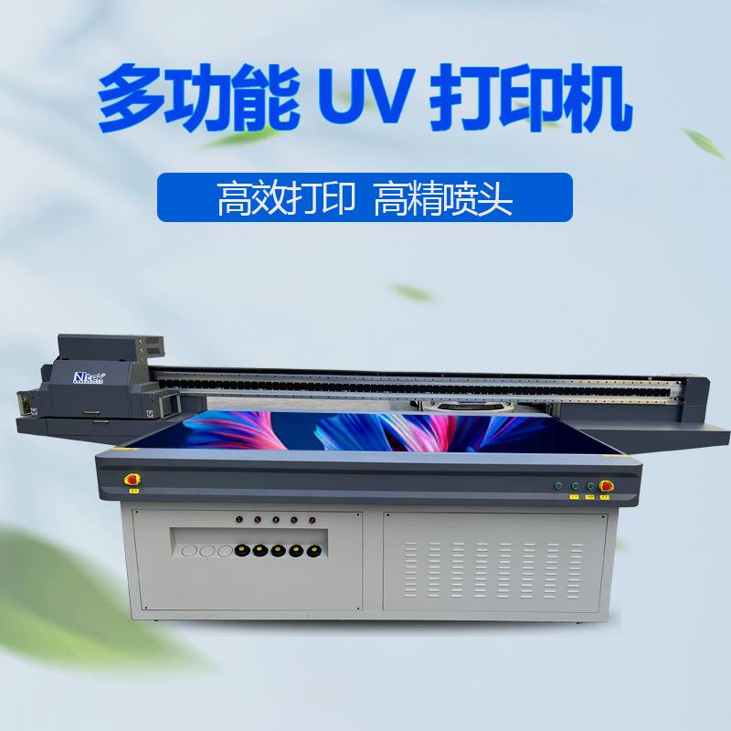 山东uv打印机厂家pk球拍uv平板打印机皮革球面体育用品打印机